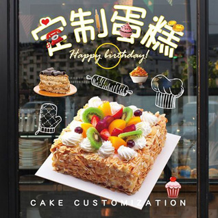 江苏南通崇川区文峰街道解放坝社区蛋糕预定