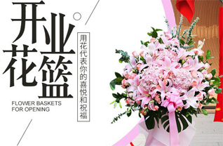 江苏南通崇川区文峰街道解放坝社区花篮配送