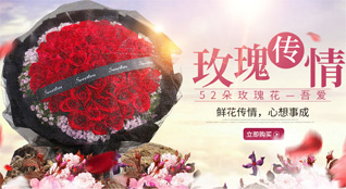 江苏南通崇川区文峰街道解放坝社区鲜花速递